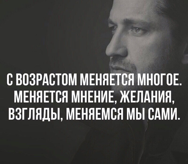 Высказывание мнения. Мысли великих людей. Мне не интересно ваше мнение. Ваше мнение очень важно. Спасибо ваше мнение очень важно для нас.