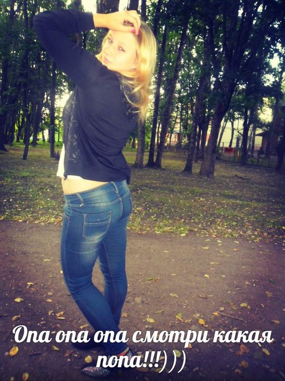 делай опа делай опа. есть простая аксиома не сидите девки дома. женщина наклонилась. девушки на корточках. Psy солистка.