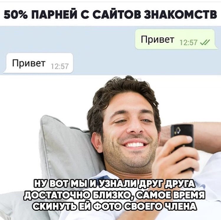 Сайт знакомств картинки