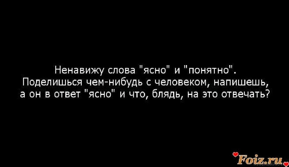 Ясно убийца диалога картинка