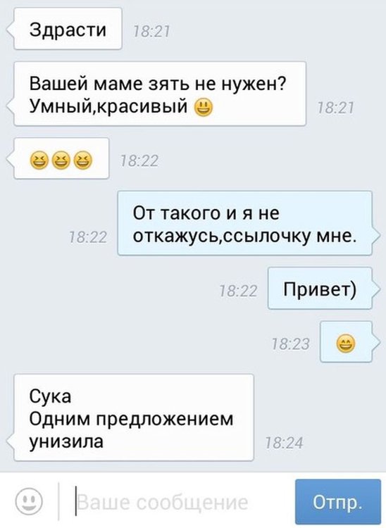 Что написать парню пример Дерзкая, 38 лет, Россия, Электросталь, познакомится с парнем - Сеть знакомств Ма